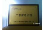 东莞市广融货币专用设备环境怎么样?(工作环境、办公环境、公司照片) - 职友集(中国最大的职位搜索引擎)