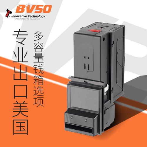 英国itl纸币识别器游戏机货币接收器纸钞机